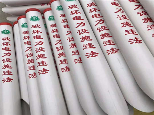 電力拉線護套