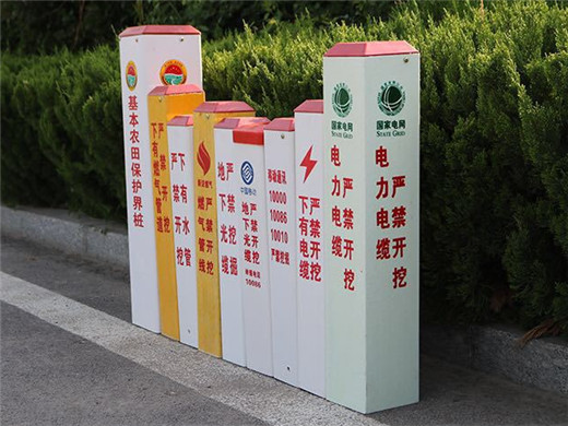 標(biāo)志樁  警示樁