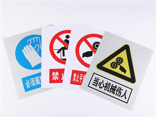 標(biāo)識(shí)牌